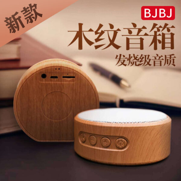 2022 5665 Mini Bluetooth Speaker Hands Free Waterproof Wireless Speakers For Bathroom Showers Subwoofer Music Loudspeaker - Image 2