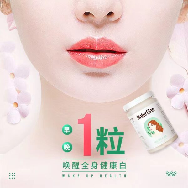 Glutathione vitamin C skin whitening pill whitening patch non collagen peptide imported from Germany supplements caspsule powder - Image 2