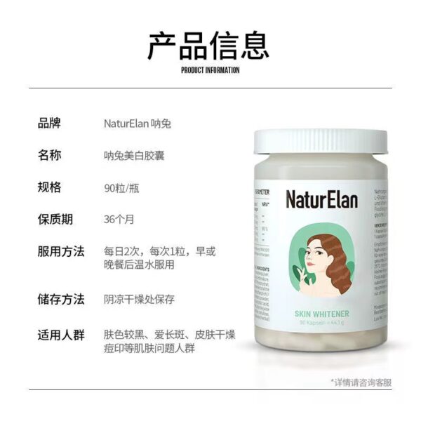 Glutathione vitamin C skin whitening pill whitening patch non collagen peptide imported from Germany supplements caspsule powder - Image 4