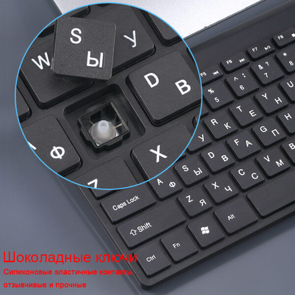 Russian Keyboard 78 Keys 2.4Ghz USB Office Wireless Keyboard Mouse Sets Mute Ergonomics Computer PC Laptop Keyboards RUS English - Image 4