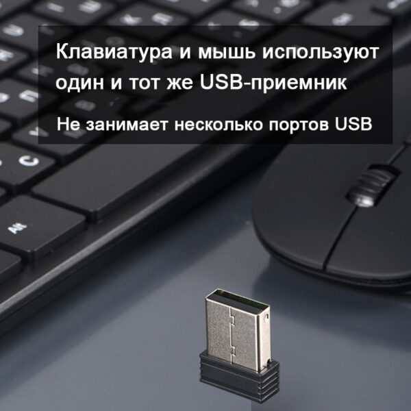 Russian Keyboard 78 Keys 2.4Ghz USB Office Wireless Keyboard Mouse Sets Mute Ergonomics Computer PC Laptop Keyboards RUS English - Image 5